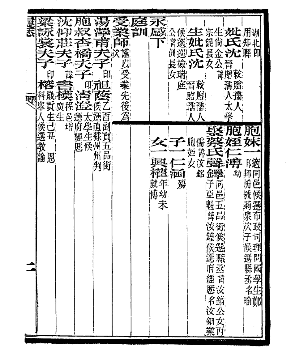 1020ba3aa0696c3b76fb18e8cac0c66f.png