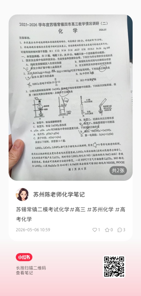 1000049776.png