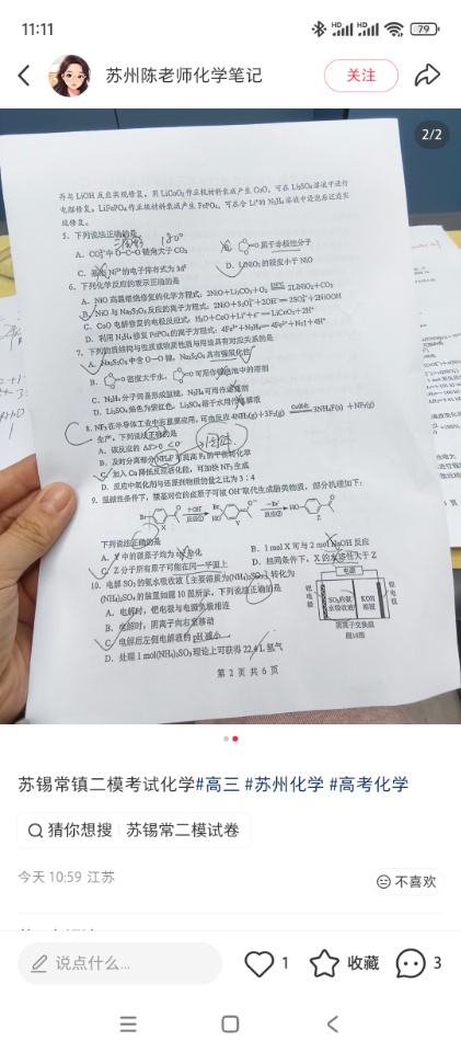 1000049774.jpg