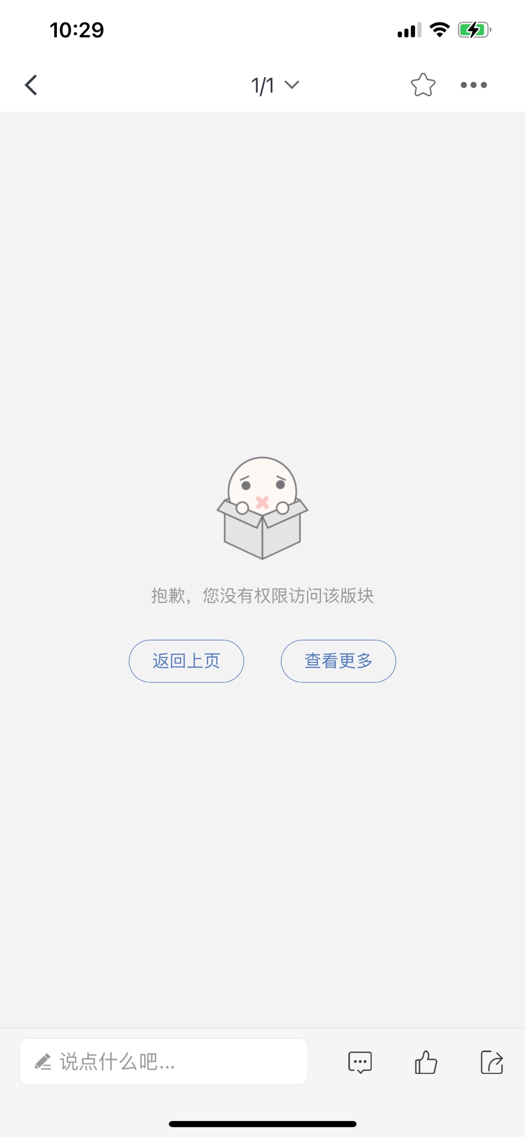 20260512102948front1_0_328505_FtZbITkYWo9-mtXUyFHZCDbczLLx.jpg