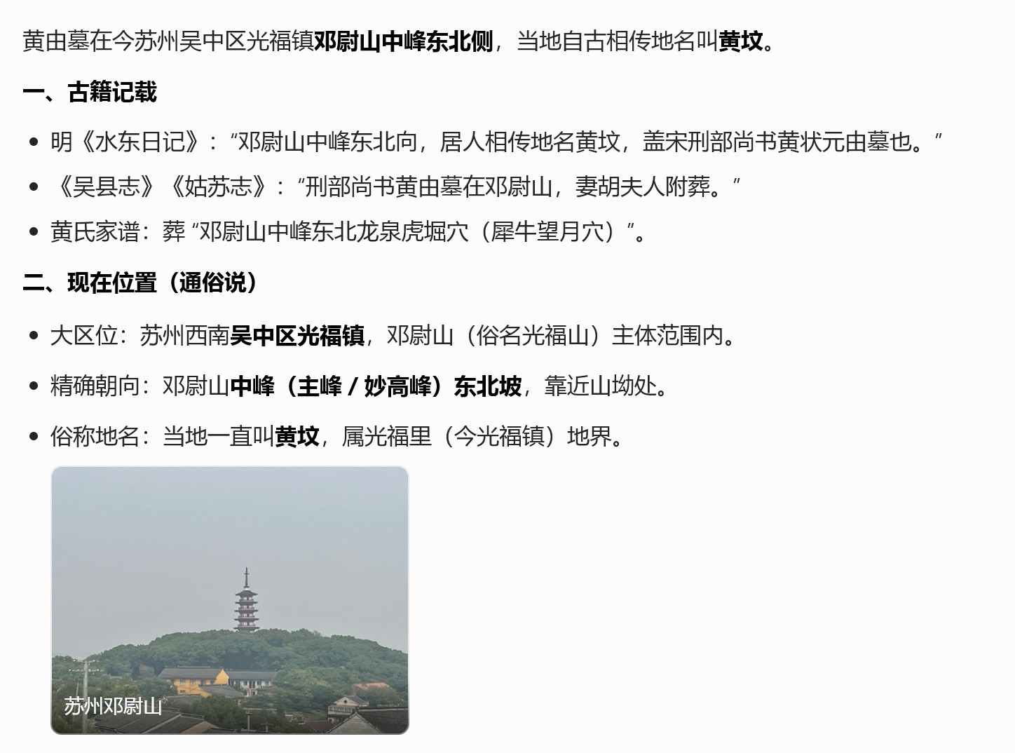 屏幕截图 2026-05-10 232557.jpg