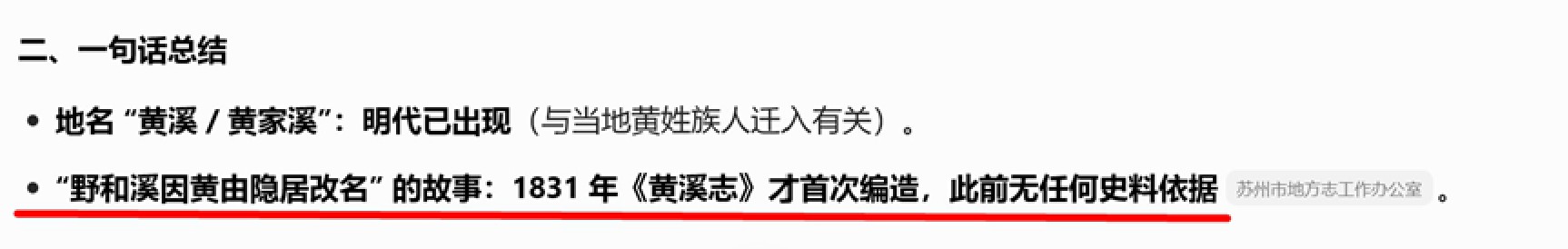 屏幕截图 2026-05-13 130620.jpg