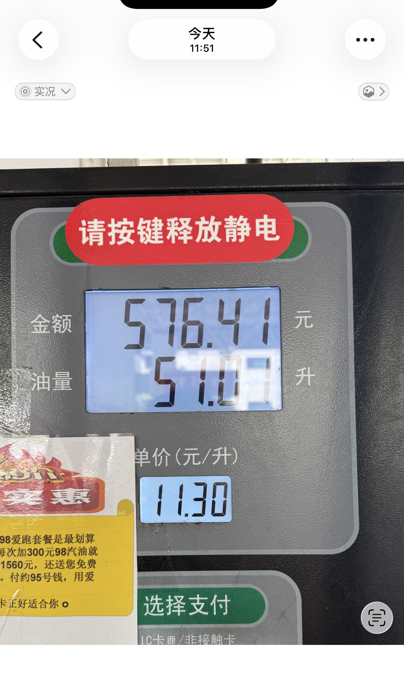 d2447dd296c0b5ea54b4d6968aeceaa5.jpg