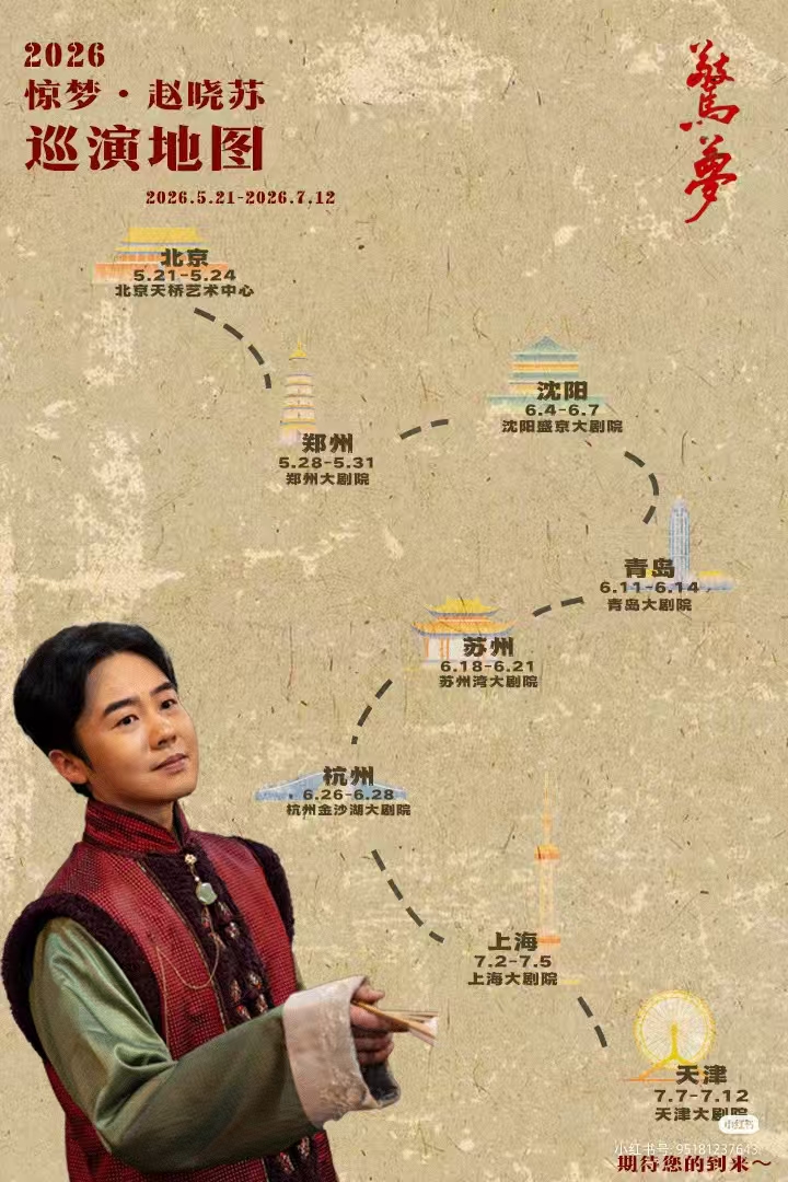 微信图片_20260514104955_240_115.jpg