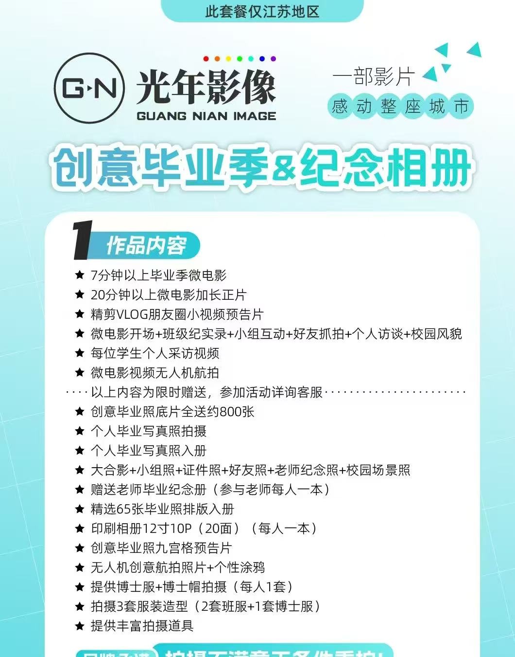 c98cc9afb4f40a821f5a7fc93f874f87.jpg