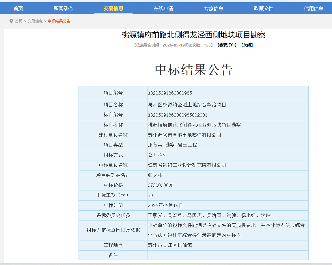 20260520150414front2_0_402607_FubZ-wqHkwU9Me2QyXGc65w-Rh8Y.png