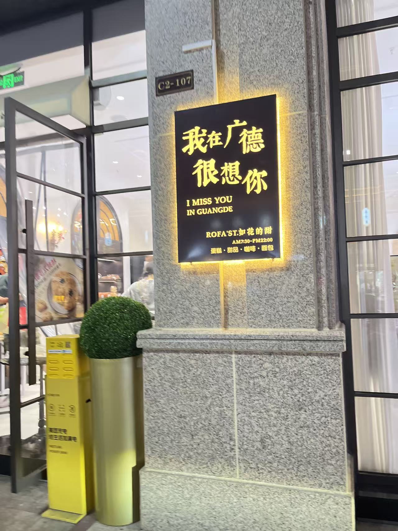 微信图片_20260520160217_65_2.jpg