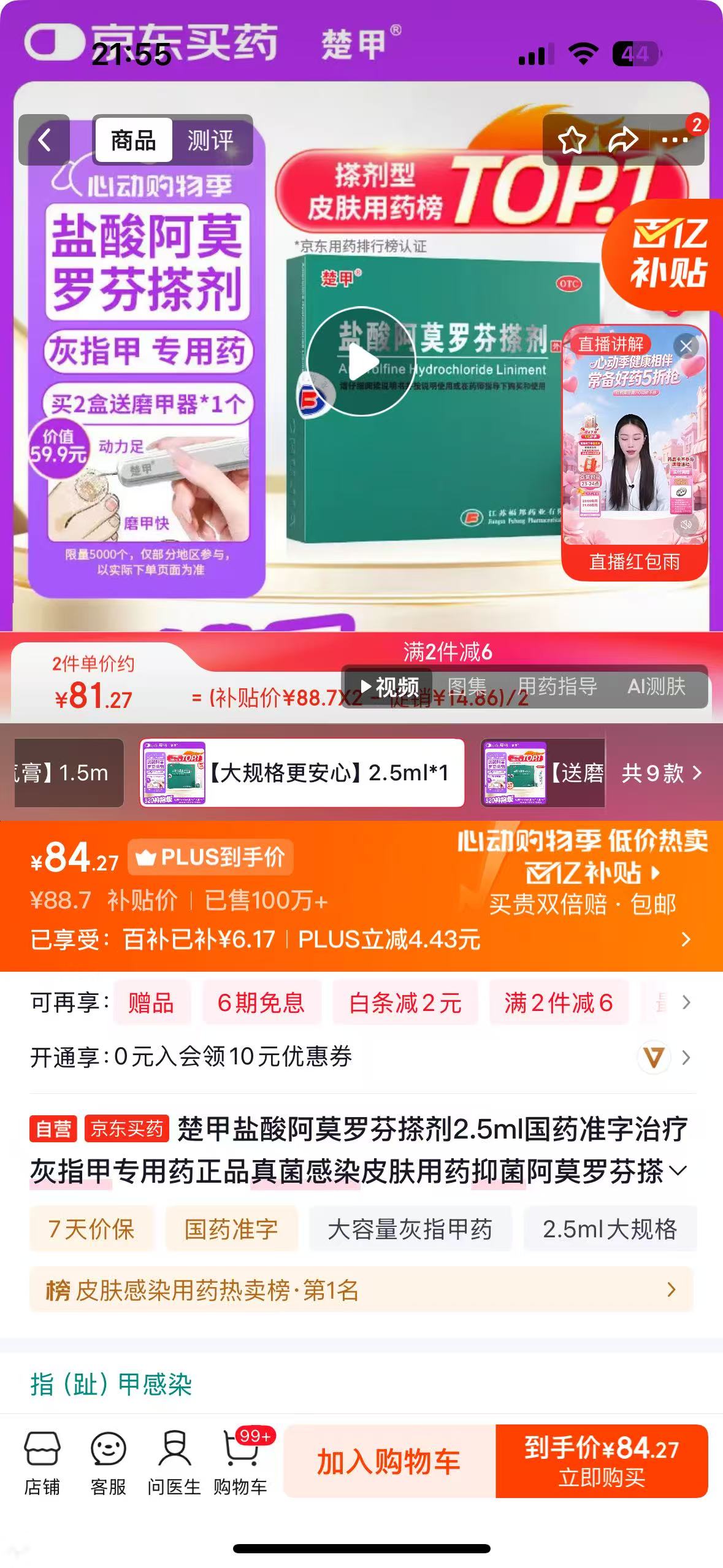 微信图片_20260523083008_96_97.jpg