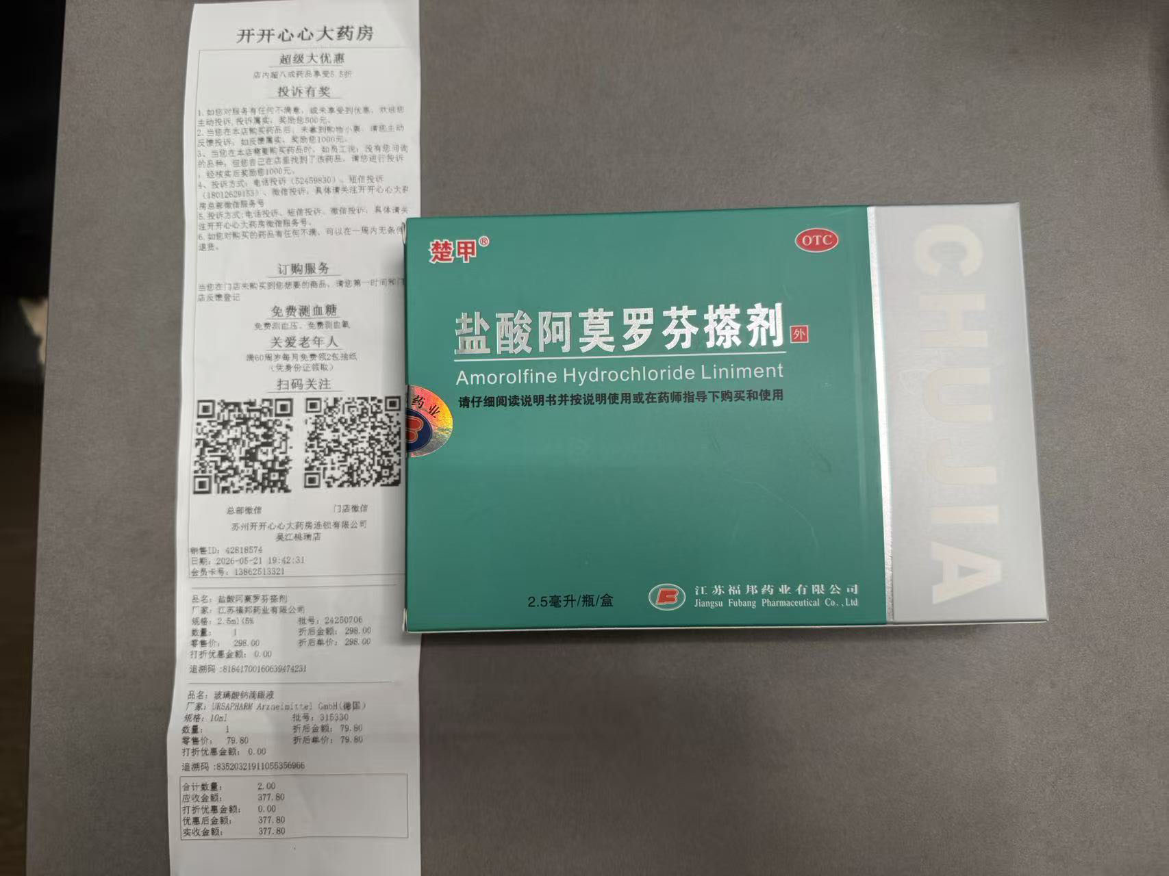 微信图片_20260523083009_97_97.jpg