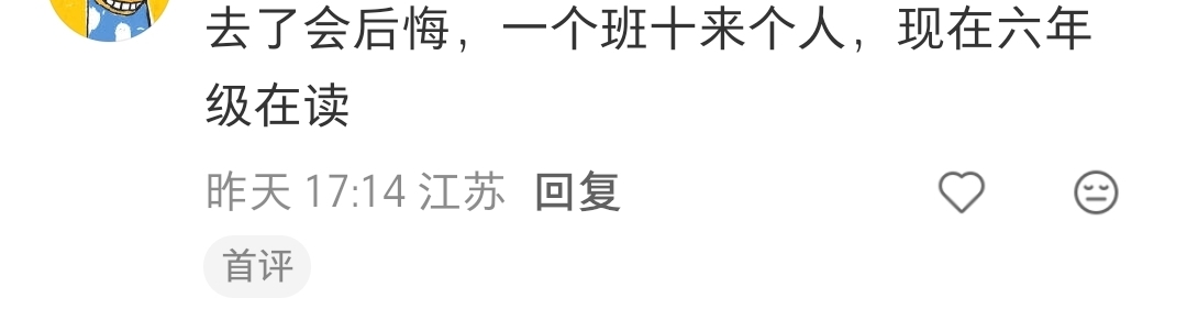 Screenshot_20260528_091850_rednote.jpg