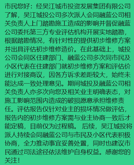 微信图片_20260528090958_80_2.png