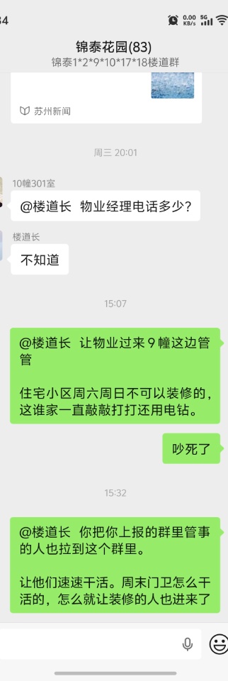 Screenshot_20260530_153433.jpg