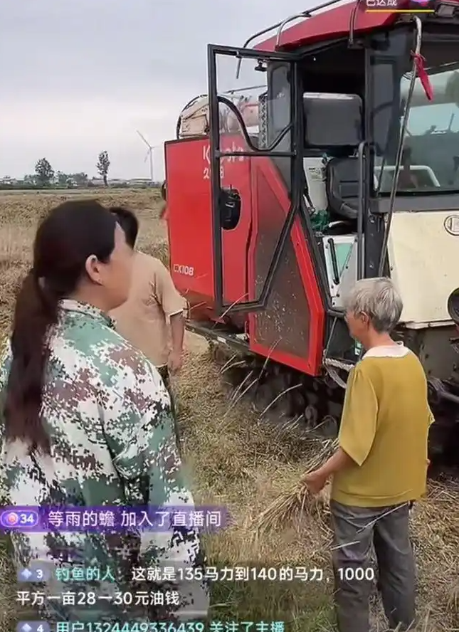 傲游截图20260601134311.png