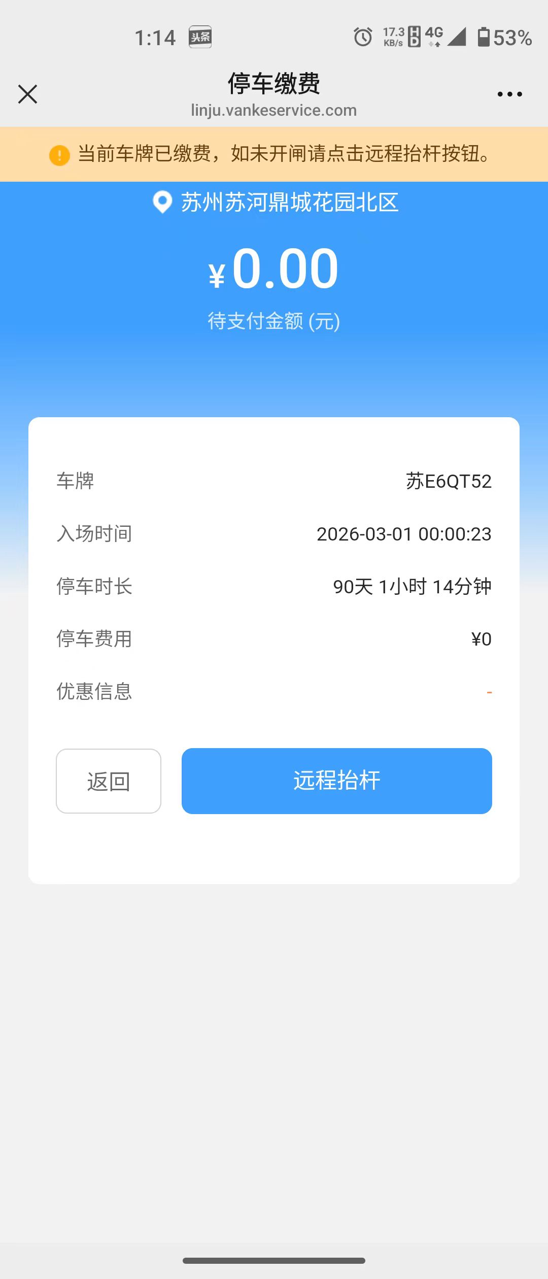 微信图片_20260602092654_651_29.jpg