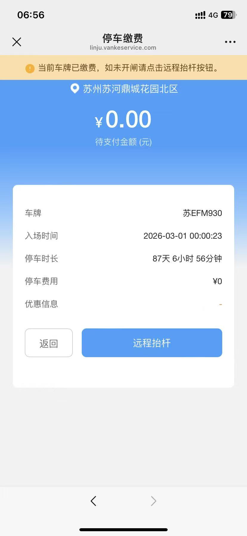 微信图片_20260602092656_653_29.jpg