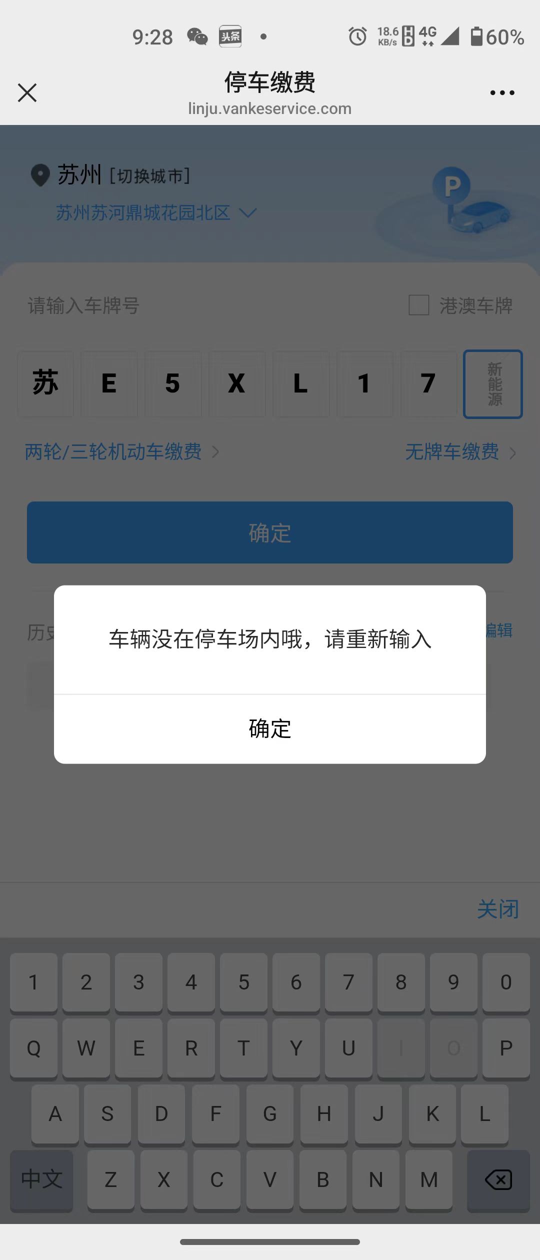 微信图片_20260602092932_655_29.jpg