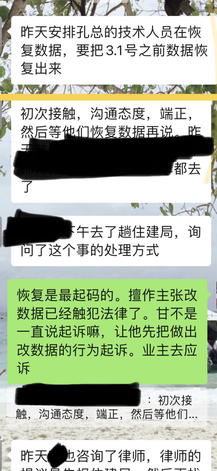 微信图片_20260602093656_664_29.jpg