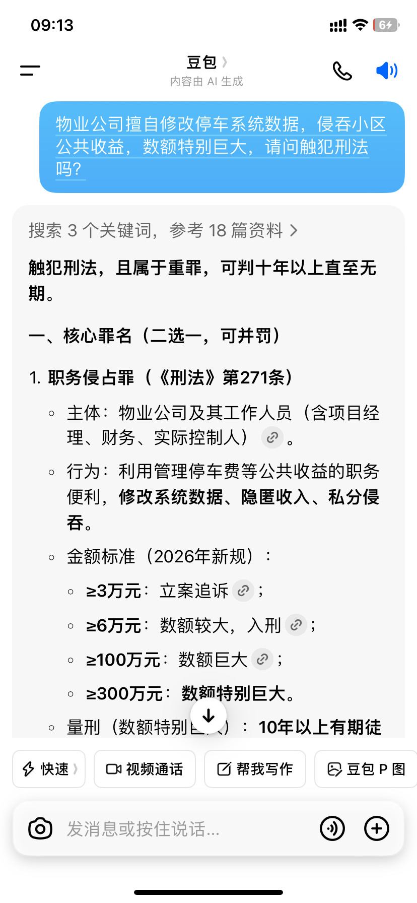 微信图片_20260602091313_28356_31(1).png