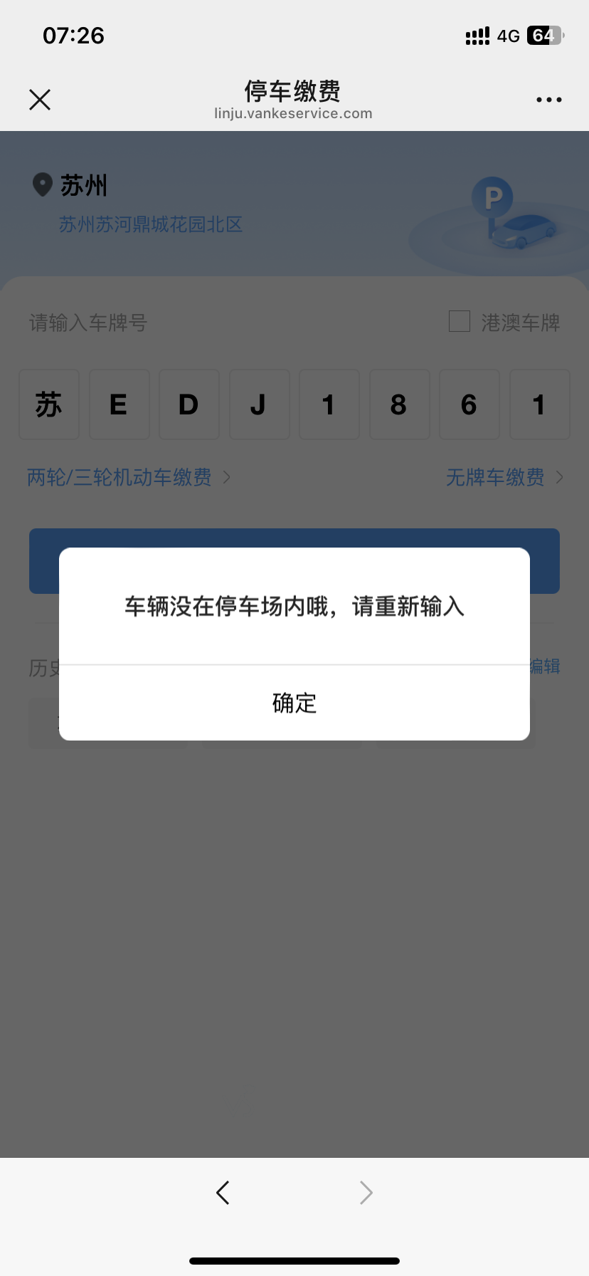 微信图片_20260605163054_690_29.png