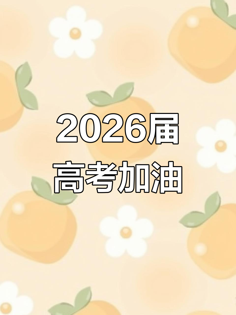 8c4f391340183b78daf0f877ec64f2fe.png
