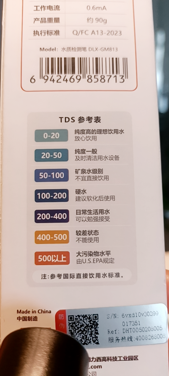 20260609091135front2_0_202574_FhqXxPNEP4go-0fs4LHJhkVXmMc9.png