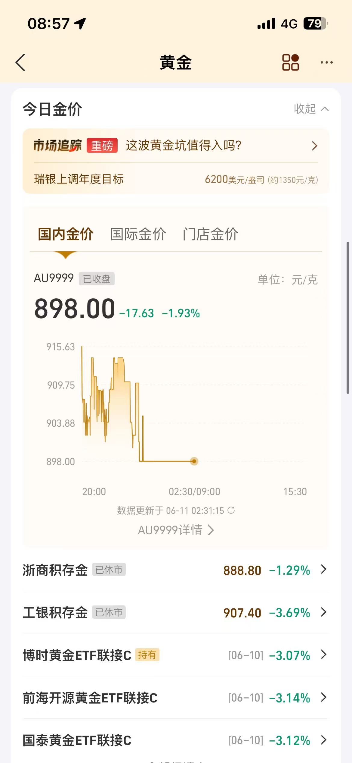 微信图片_20260611085715_64422_19.jpg