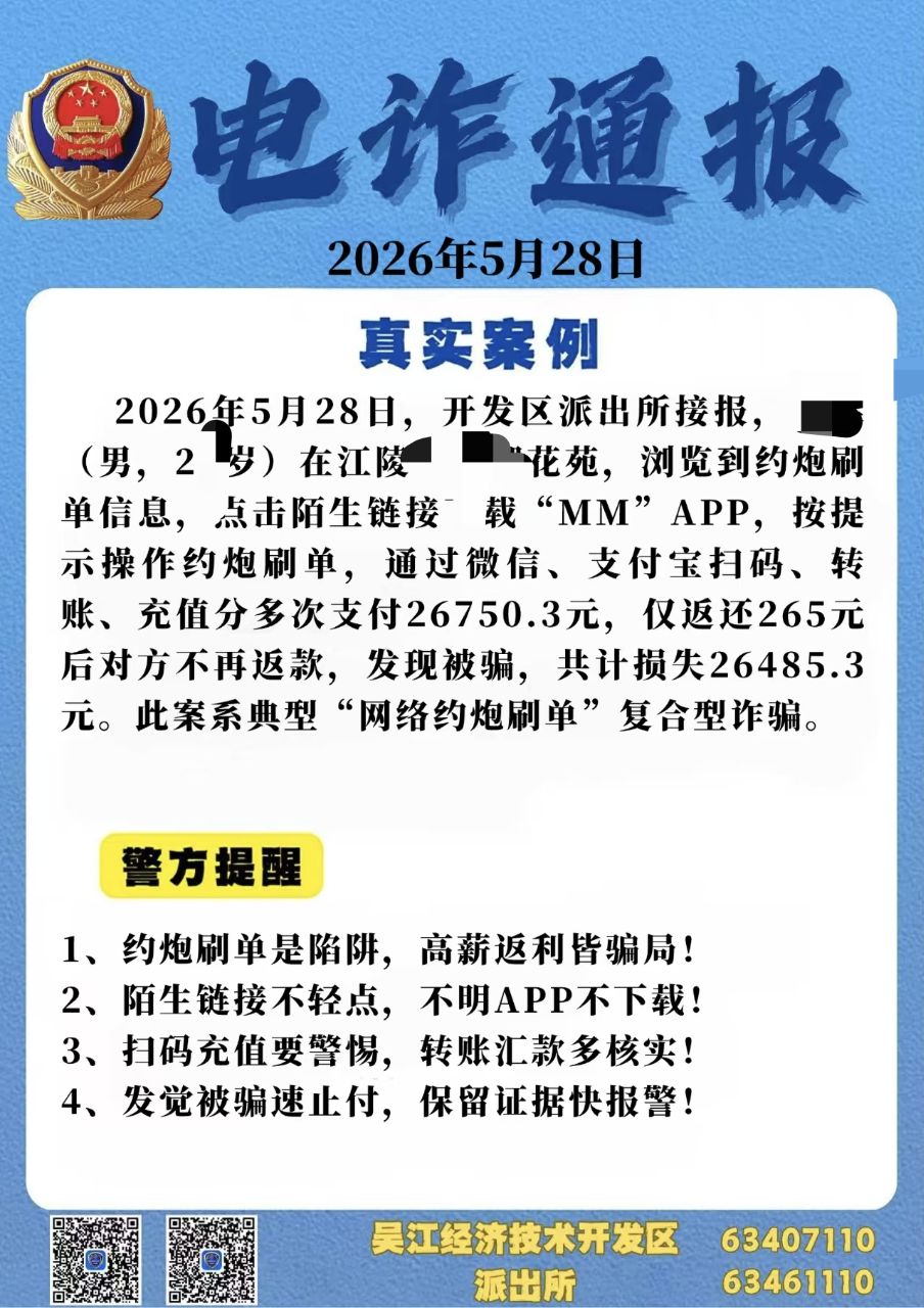 20260614101445front2_0_405258_Fh6XNGuHuQvwz-s_8BpcV_PqnZ0P.jpg