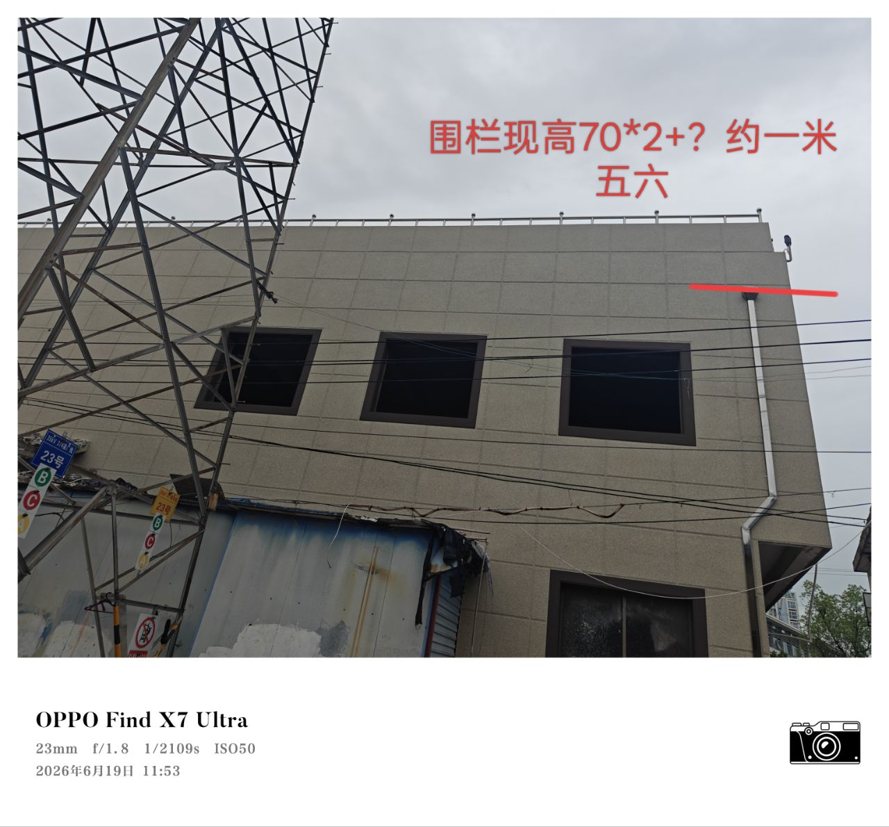 20260619131327front2_0_535161_FtsAt_Ik9ILrRpRq6Bc91YtmvJ0r.jpg