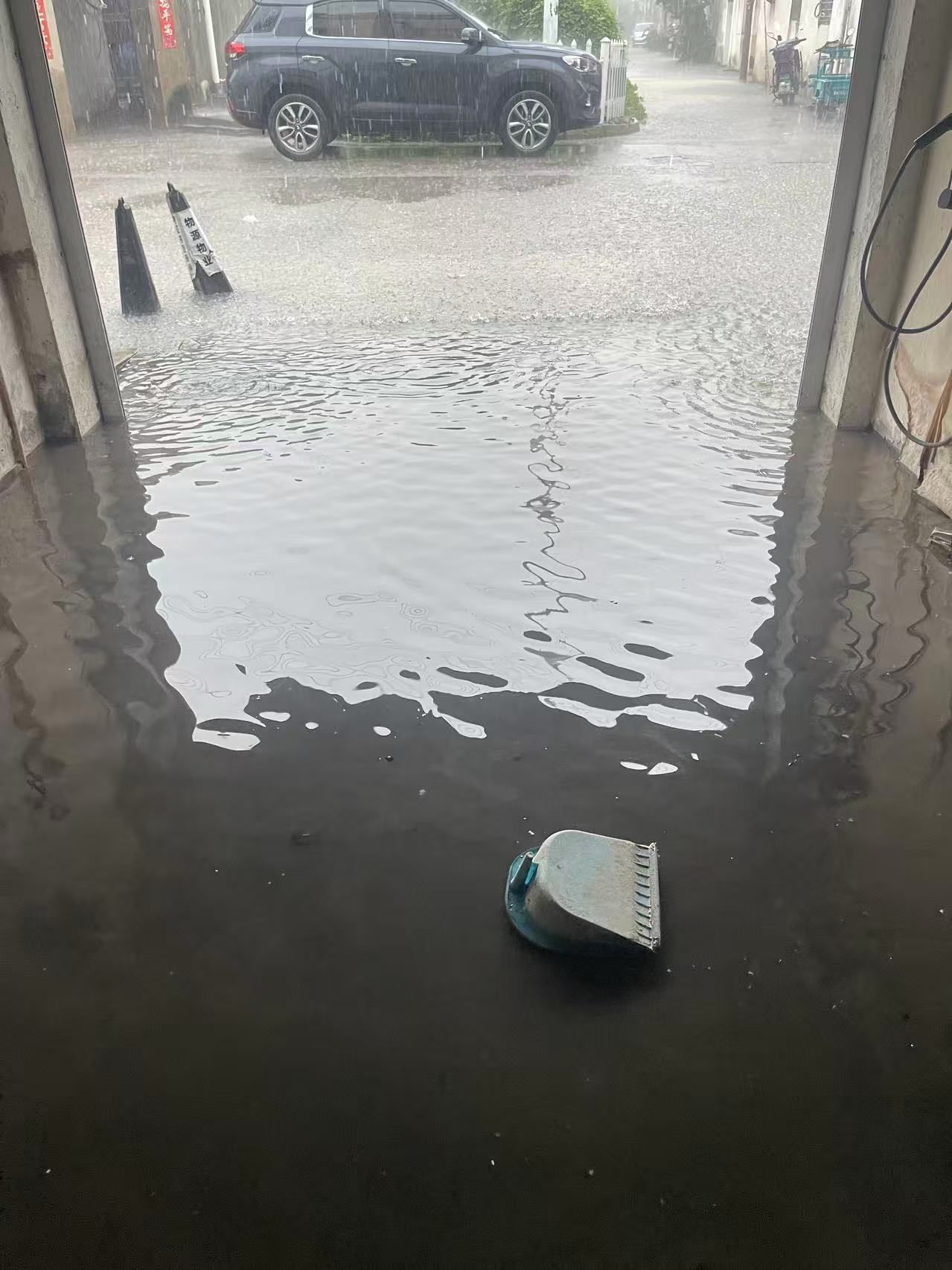 车库水淹.jpg