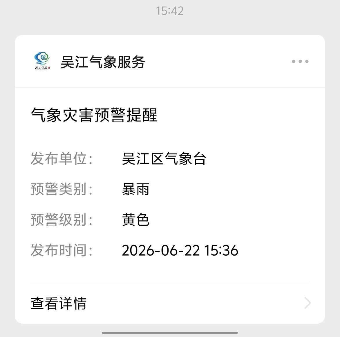 20260622154458front2_0_534958_FoiA6a3iiyAKo0IKPl1f-fEAYtYk.jpg
