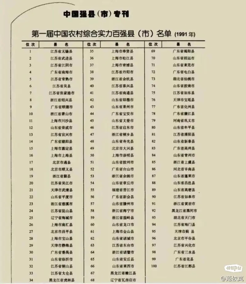 微信图片_2026-06-24_161153_560.jpg
