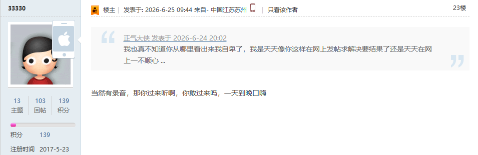 QQ20260625-121924.jpg