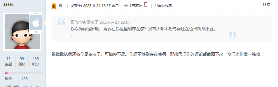 111140vn6mcmcn6utz60us.jpg