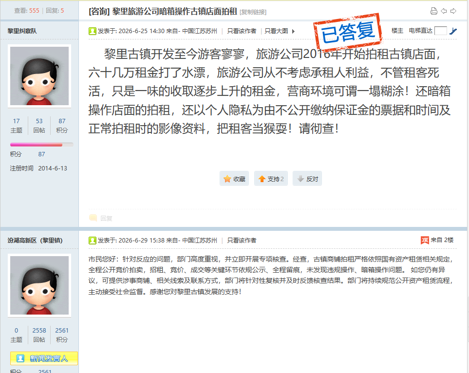 微信图片_20260703132420_167_91.png
