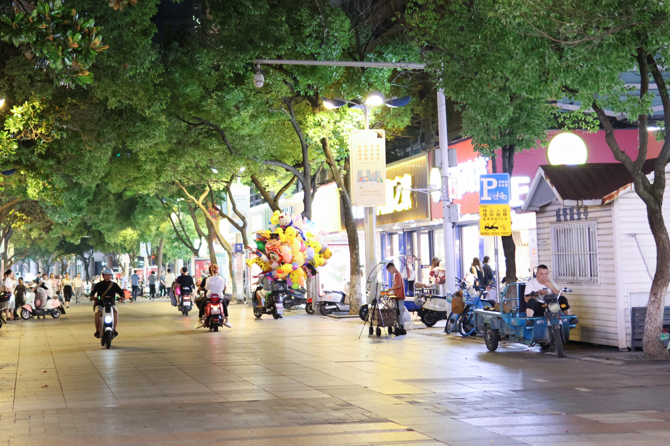 IMG_0039_调整大小.jpg