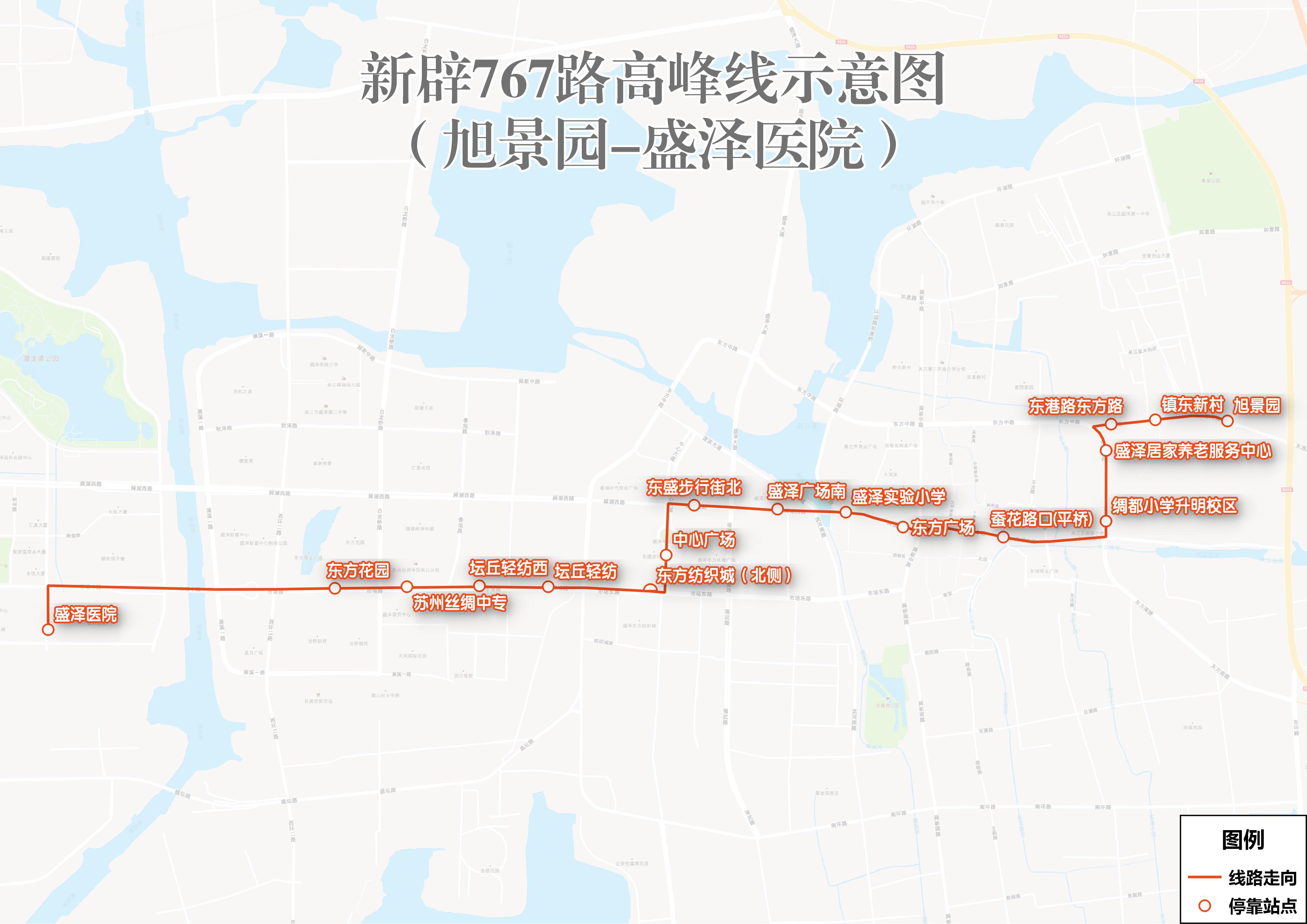 767高峰
