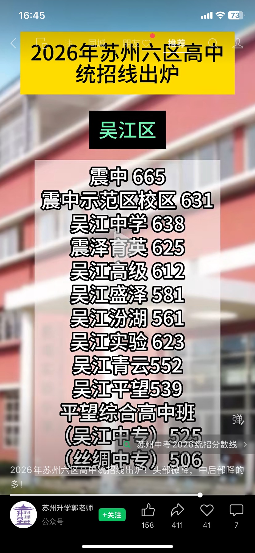 20260708164621front1_0_73176_FrA0bt4pFNqIvCCdnVE-EHYQ7wTx.jpg