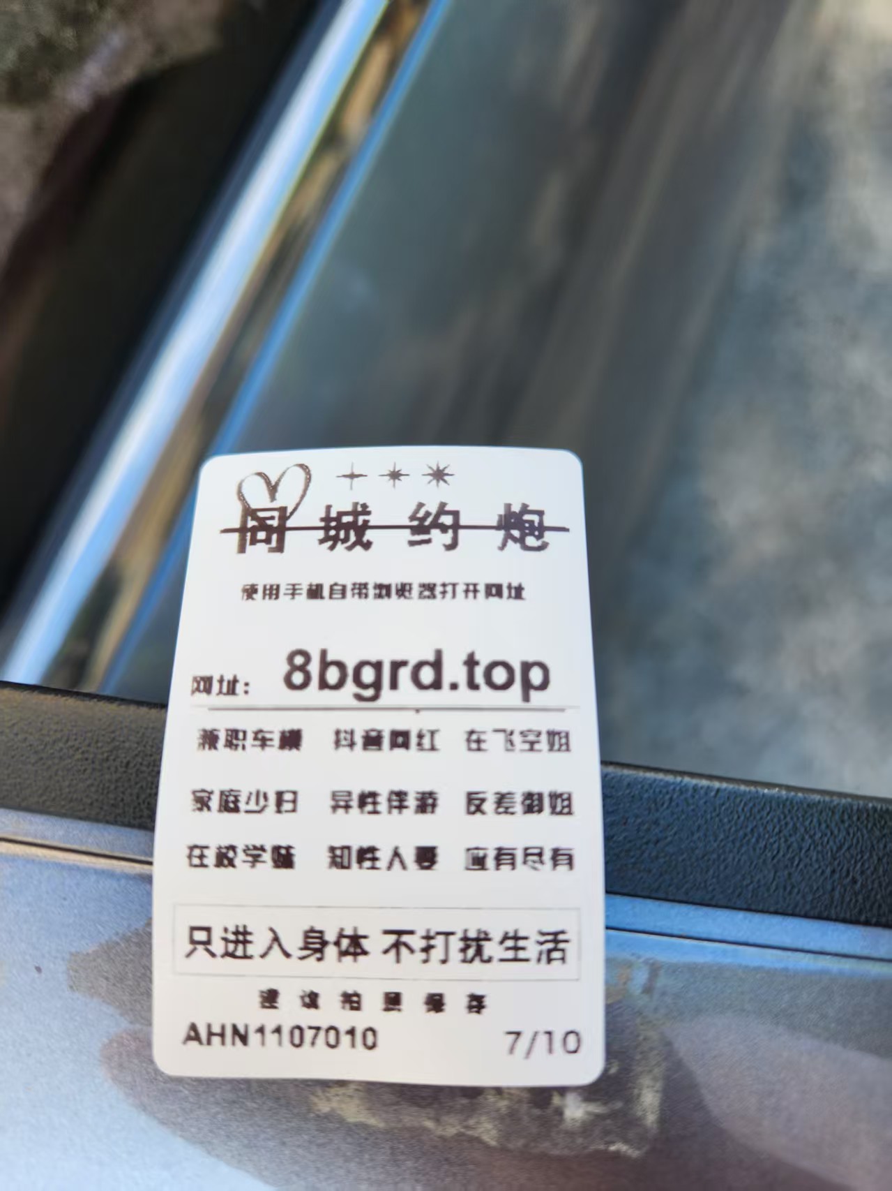 微信图片_20260710081755_152_320.jpg