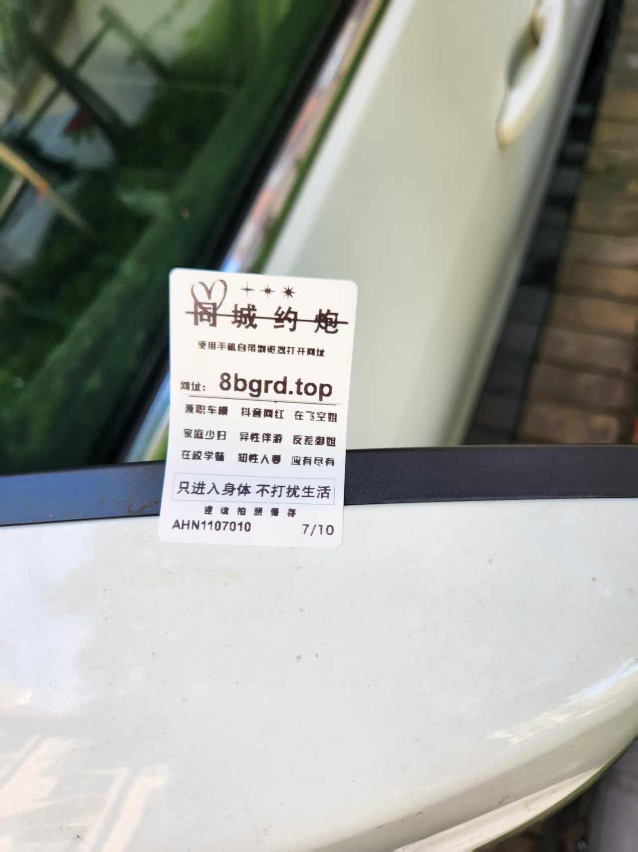 微信图片_20260710081756_153_320.jpg