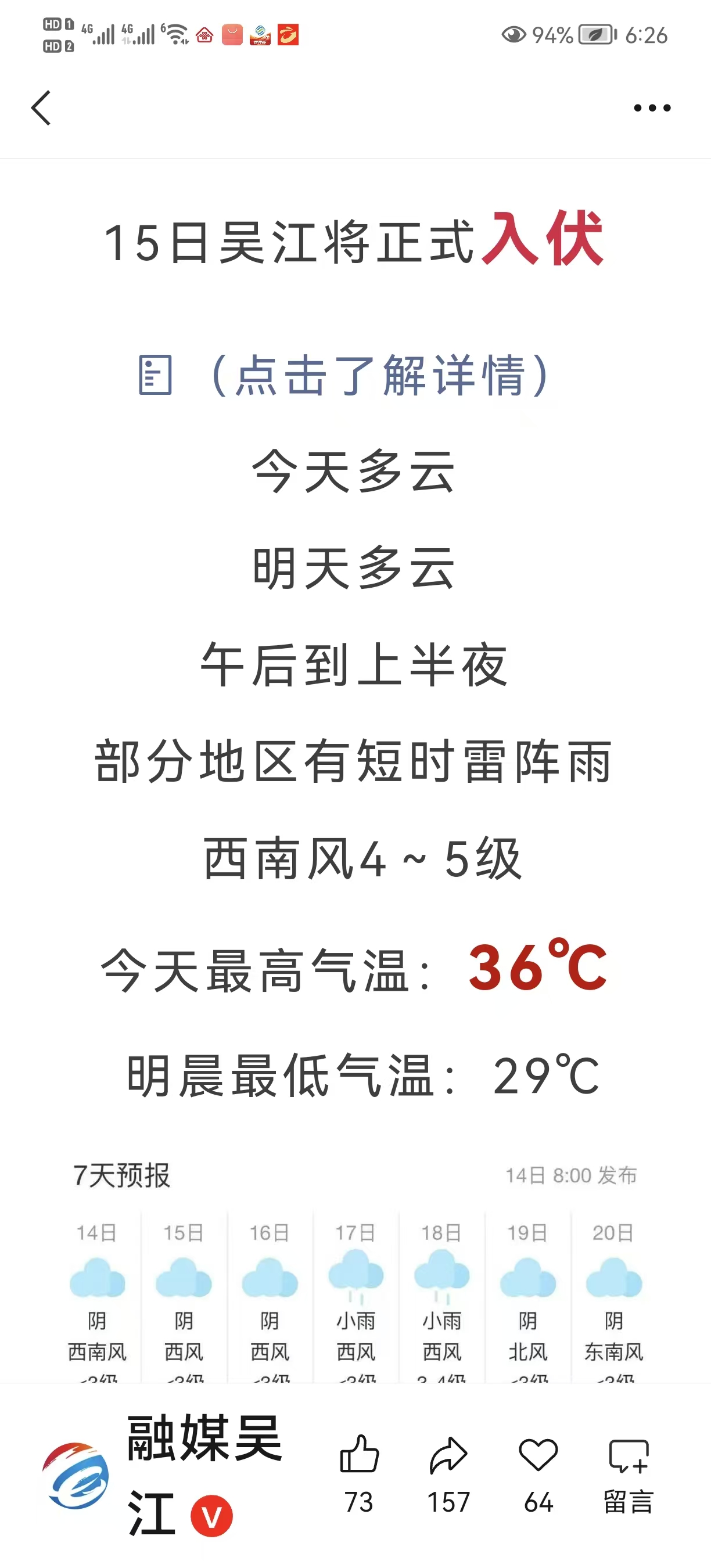 1c7f88c3040a5d473fa52c59ab272e94.jpg
