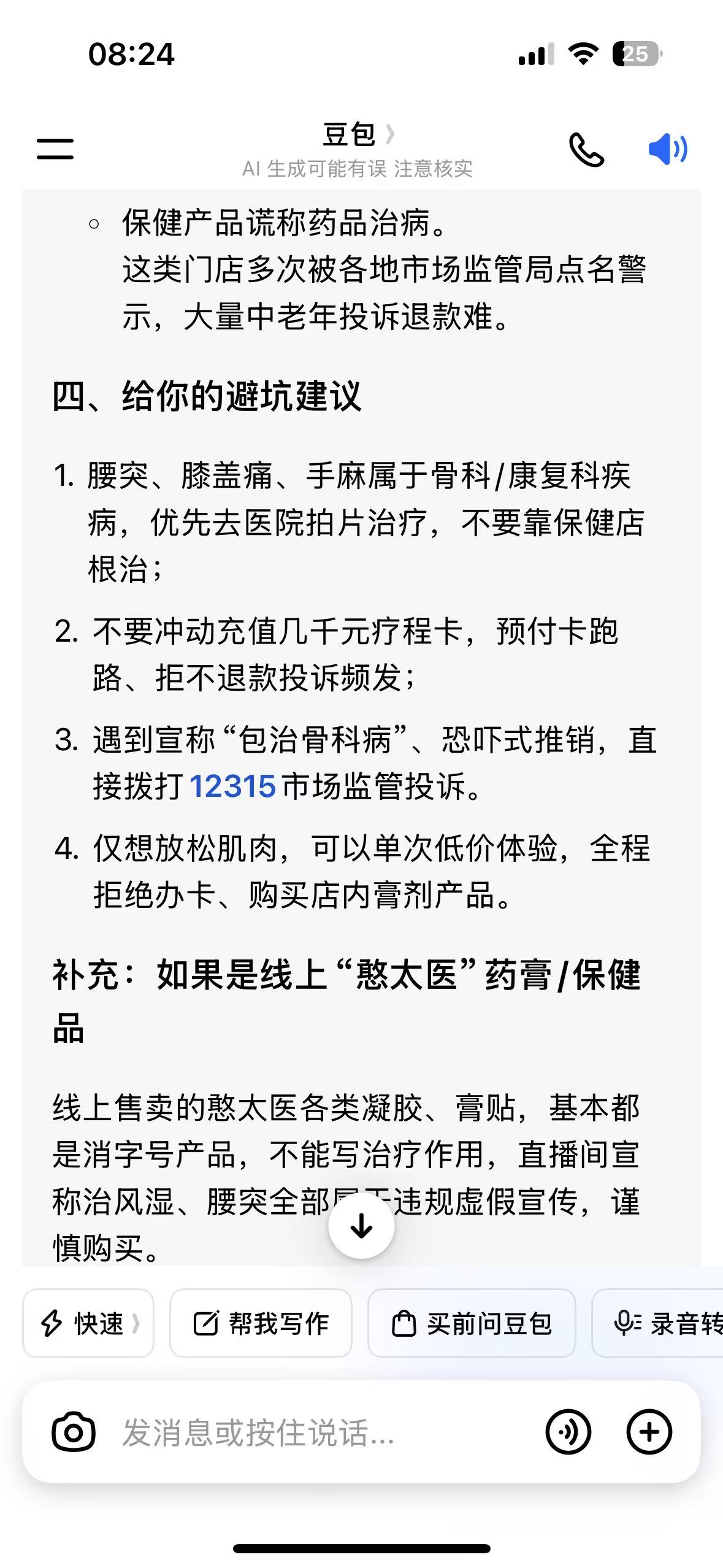 微信图片_20260717082510_327_97.jpg