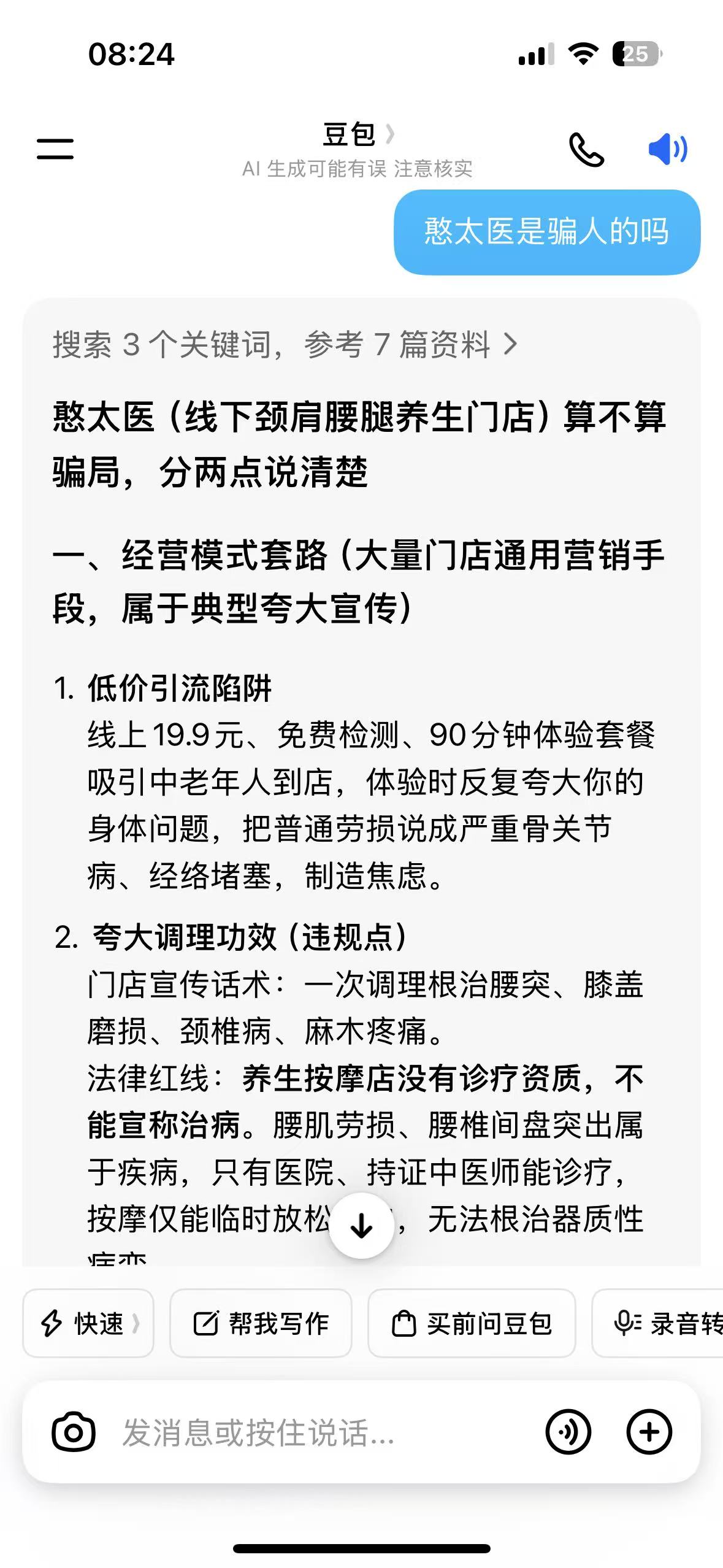 微信图片_20260717082508_325_97.jpg