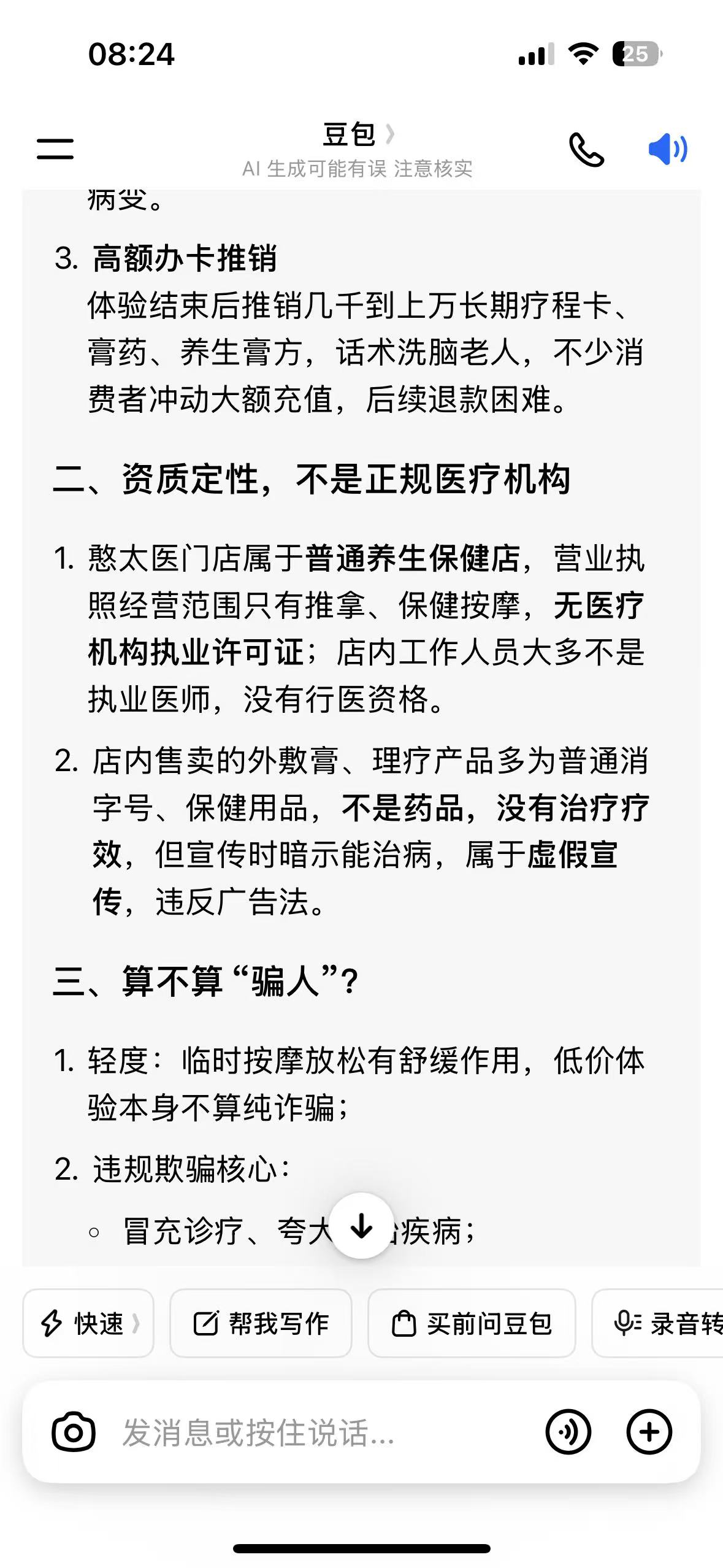 微信图片_20260717082509_326_97.jpg