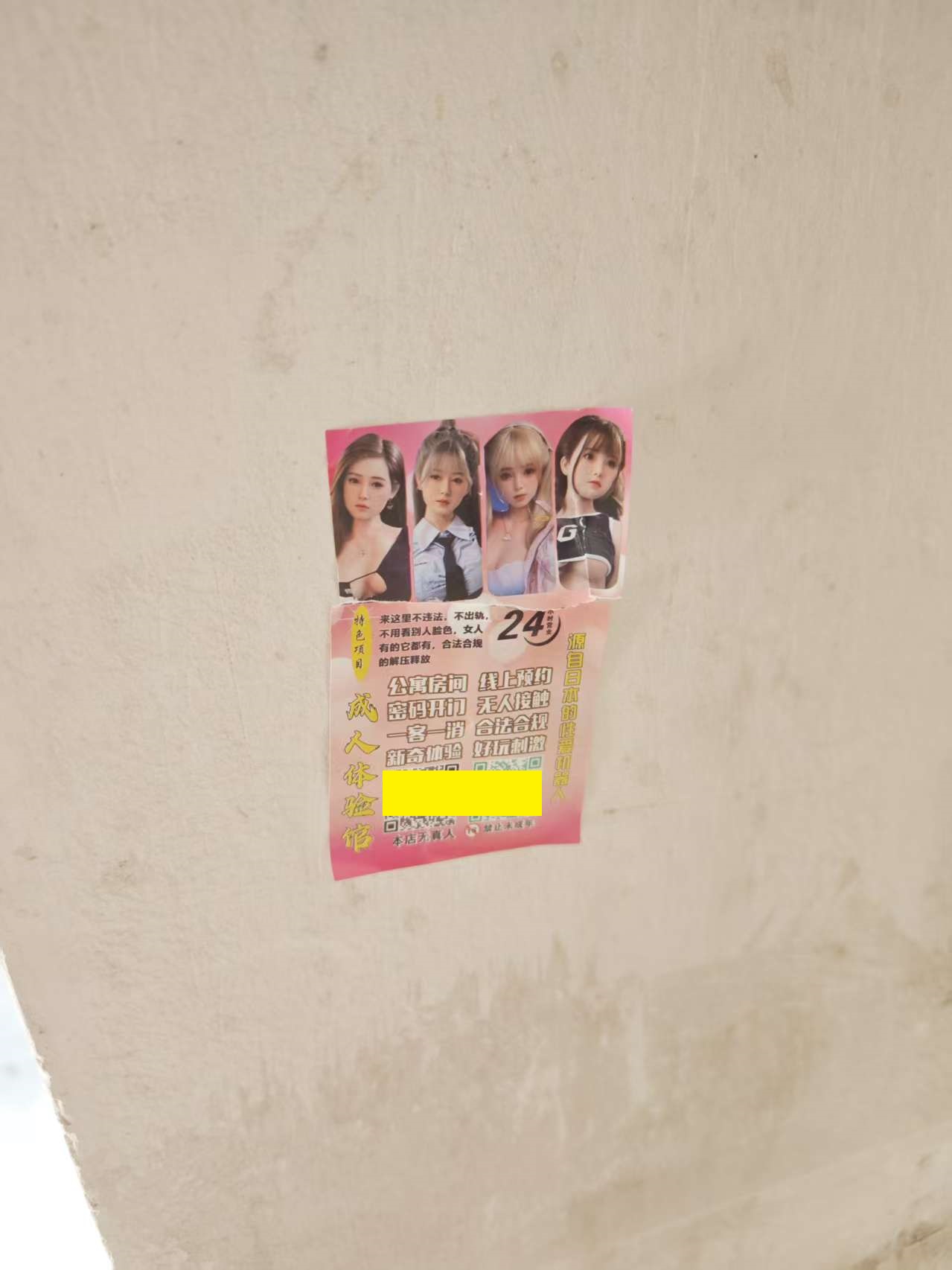 微信图片_20260717082918_59_13.jpg