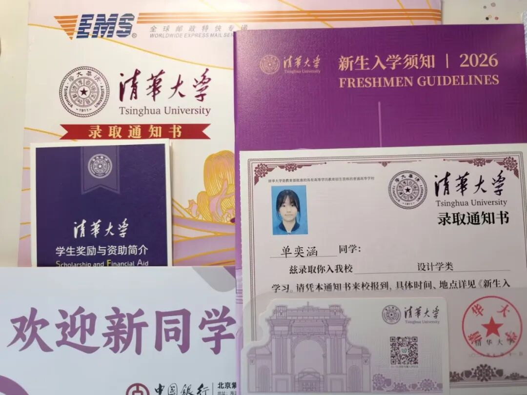 微信图片_2026-07-19_131203_863.jpg
