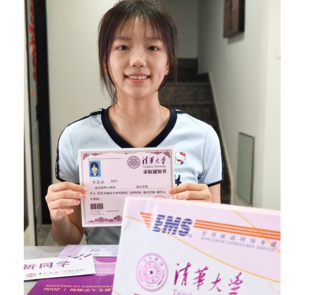 微信图片_2026-07-19_131154_271.png