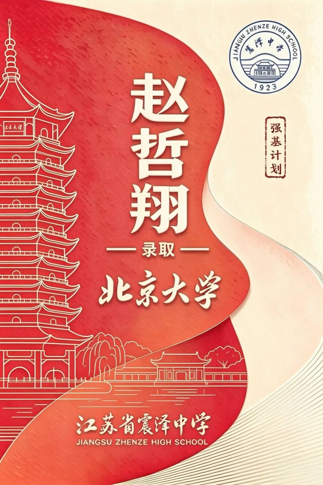 微信图片_2026-07-19_132055_903.jpg