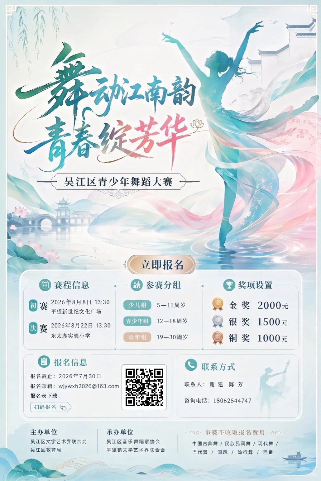 微信图片_20260721092136_1338_35.jpg