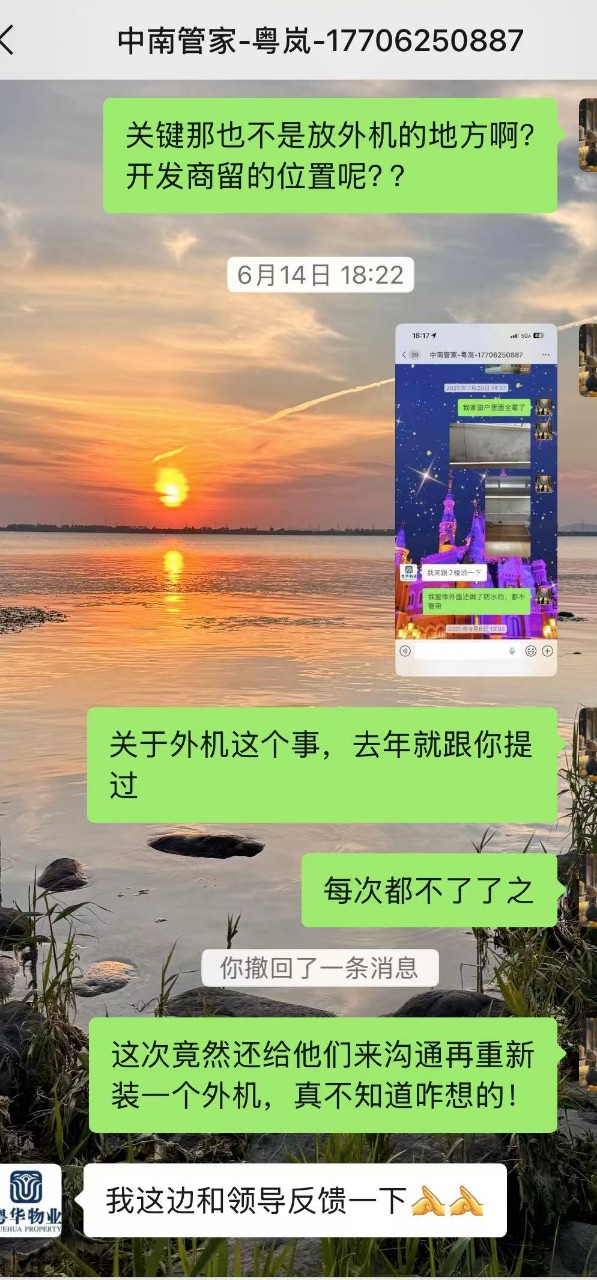 20260721123035front1_0_512572_FvtDb7IybZR5drEBHrg1IUejEaoK.jpg
