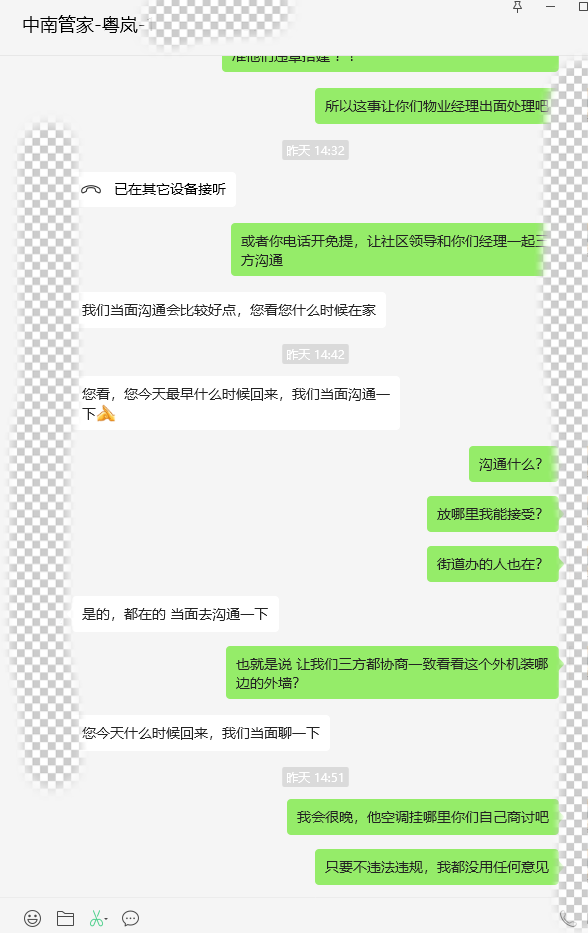 IMG_9113.png